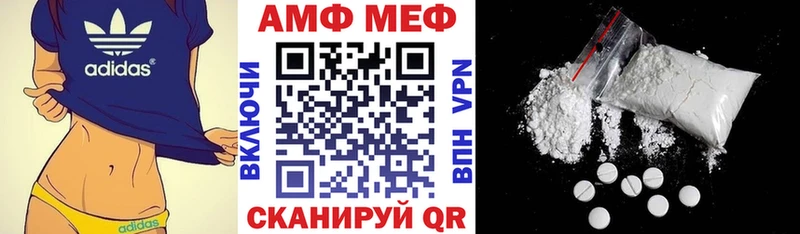 хочу Полысаево мориарти Telegram Амфетамин Розовый
