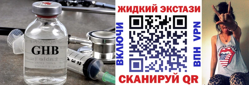 Бутират бутандиол  Полысаево 