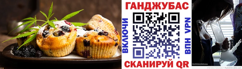 что такое наркотик Полысаево Печенье с ТГК марихуана