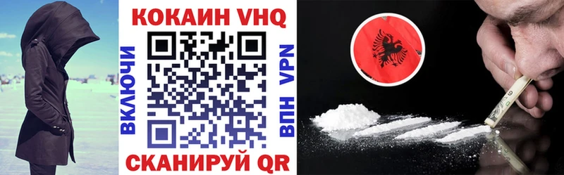 где продают   Полысаево  Cocaine Перу 