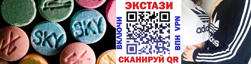 где купить наркоту  Полысаево  ЭКСТАЗИ таблы 