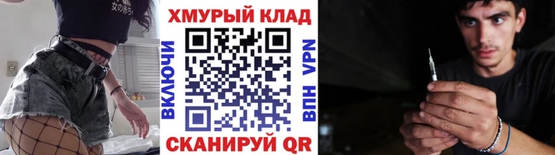 Героин VHQ  мега как войти  Полысаево 