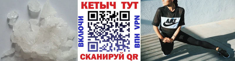 наркотики  Полысаево  Кетамин VHQ 