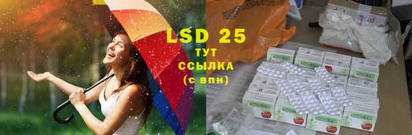 наркотики Новозыбков