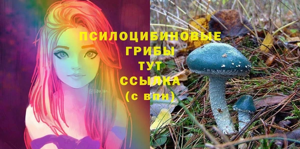 альфа пвп VHQ Алексин