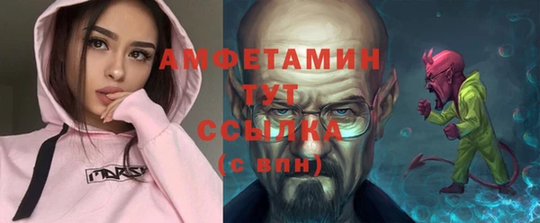 меф VHQ Алзамай