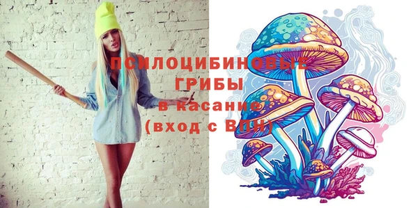 альфа пвп VHQ Алексин