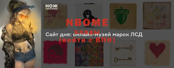 меф VHQ Алзамай