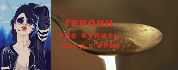 ALPHA-PVP Новокубанск