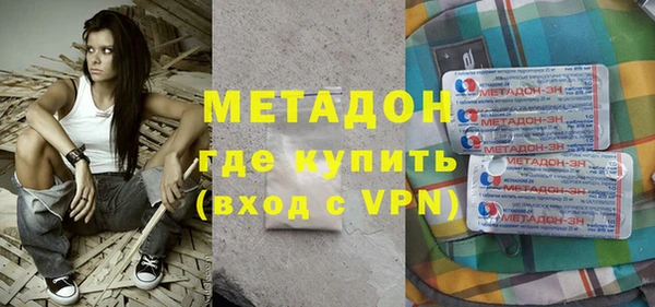 альфа пвп VHQ Алексин