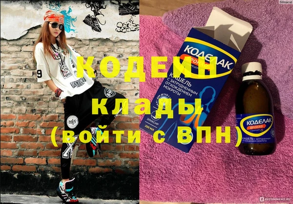 гашик Нефтекумск