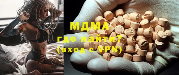 альфа пвп VHQ Алексин