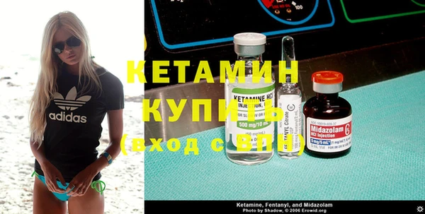 альфа пвп VHQ Алексин