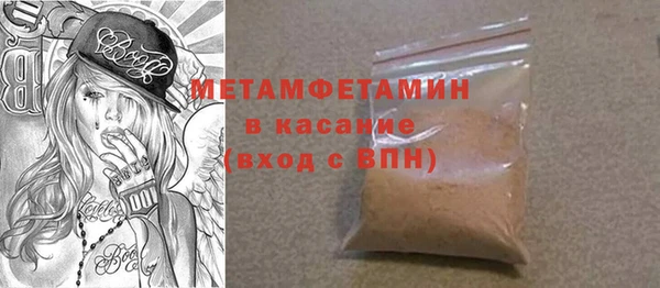 меф VHQ Алзамай