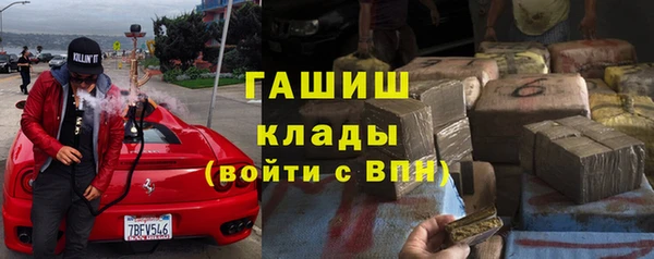 альфа пвп VHQ Алексин