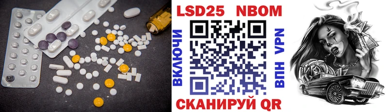 Лсд 25 экстази кислота  Полысаево 