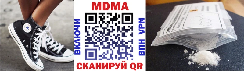 МДМА молли  Полысаево 