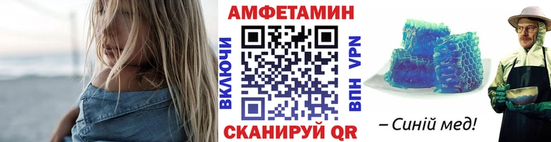 МЕТАМФЕТАМИН витя  ссылка на мегу рабочий сайт  Полысаево 
