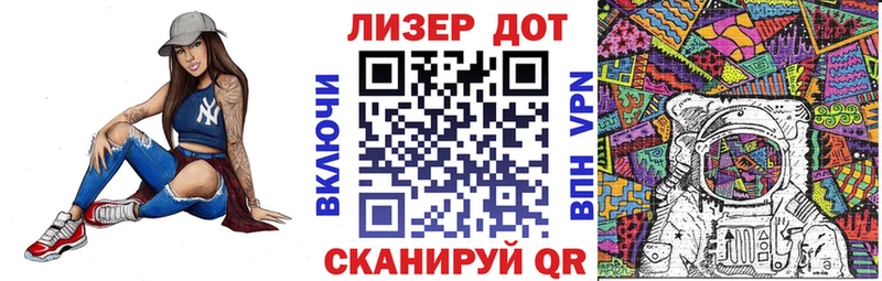 Наркотические марки 1,8мг  Полысаево 