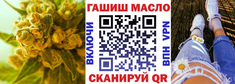 что такое   Полысаево  Дистиллят ТГК THC oil 