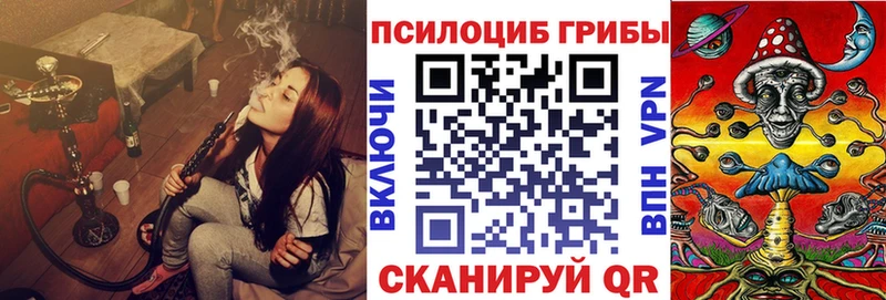 KRAKEN как зайти  Полысаево  Галлюциногенные грибы GOLDEN TEACHER  где купить наркоту 