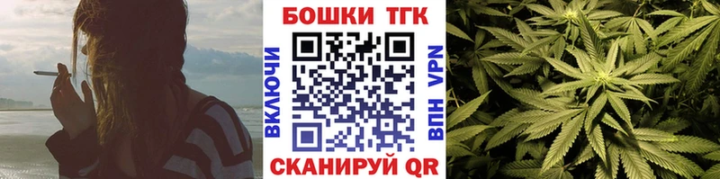 Бошки марихуана White Widow  Полысаево 